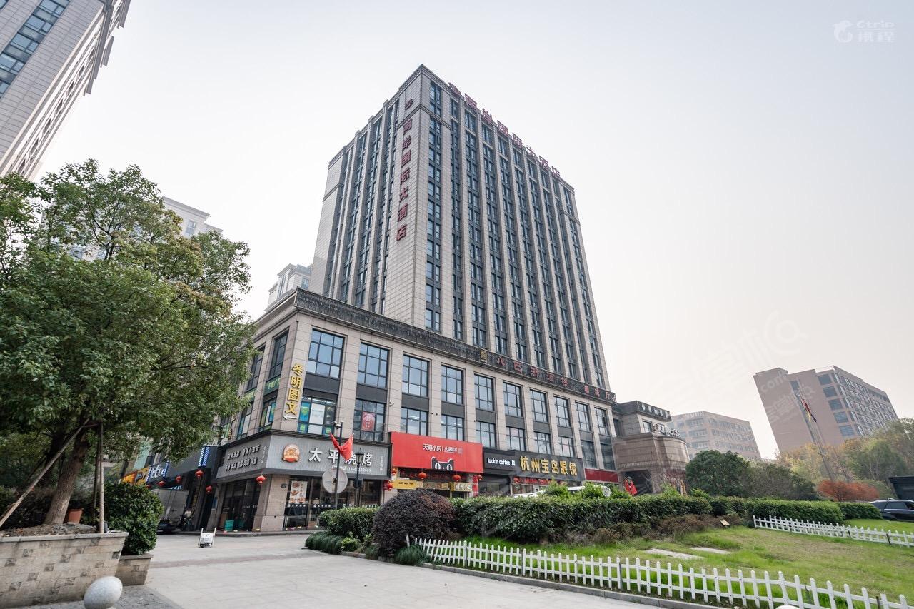 杭州五星级酒店最大容纳250人的会议场地|杭州两岸国际大酒店的价格与联系方式